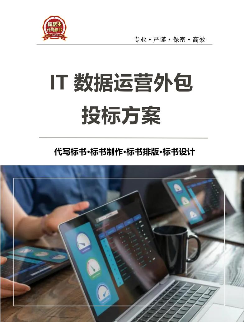 企业系统集成：构建高效协作之桥