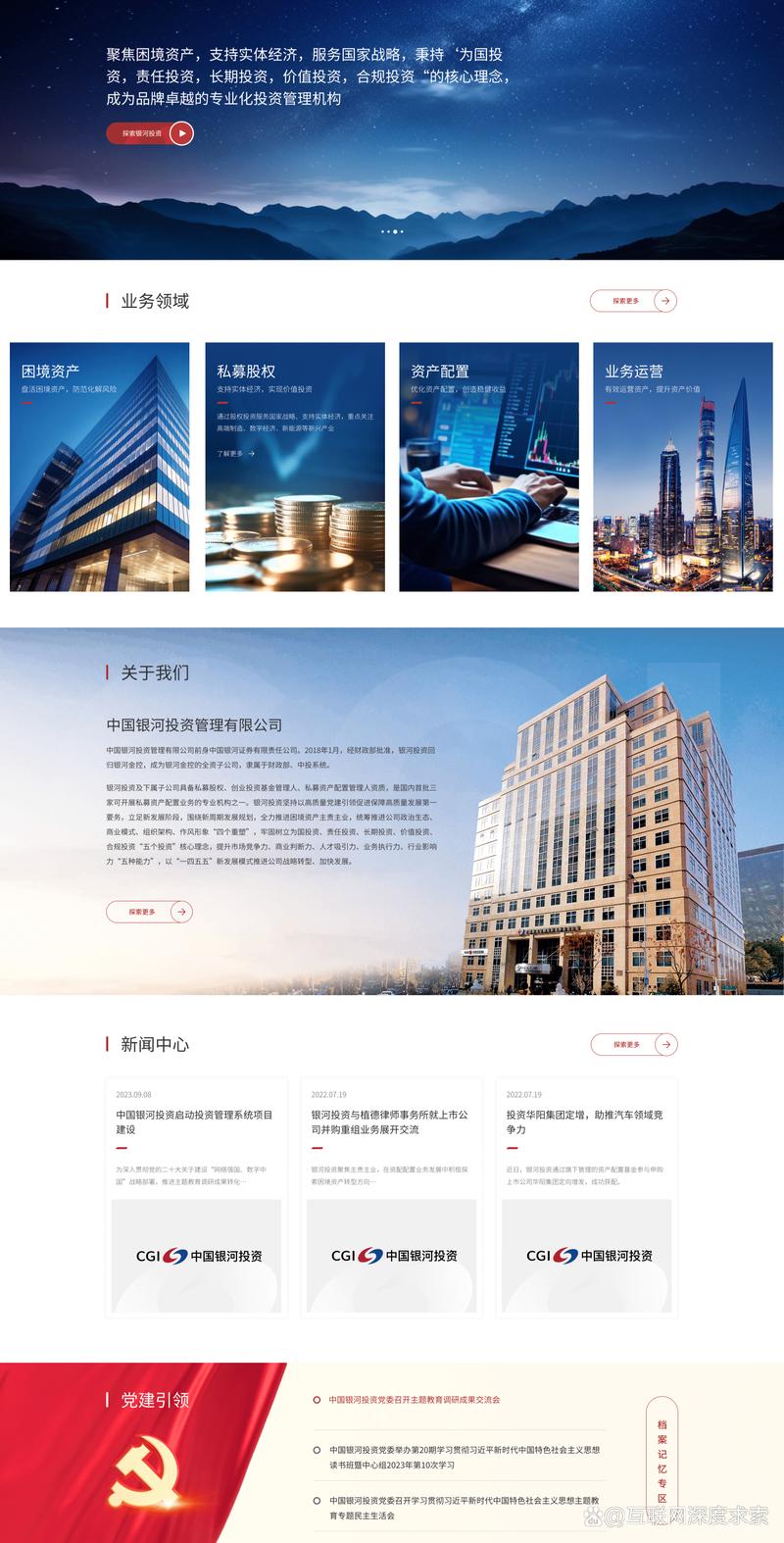 软件定制开发：为您的企业量身定做信息化翅膀